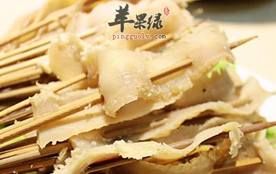 涮牛肚