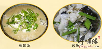 黑鱼两吃.jpg