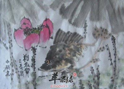 荷花桂鱼图