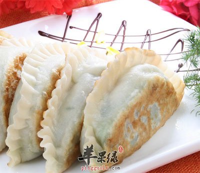 荠菜饺子