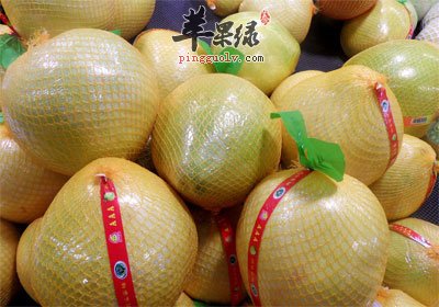 柚子待出售.jpg