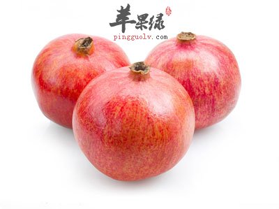 三颗石榴