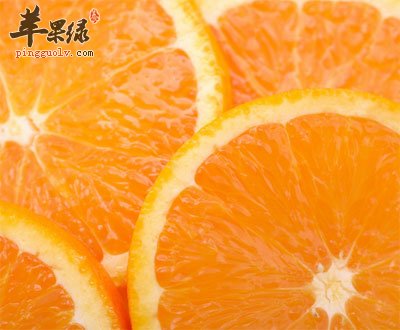 橙子肉