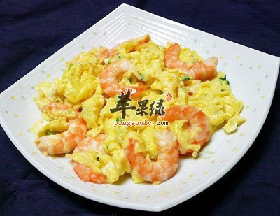 滑蛋虾仁