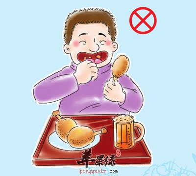 少吃油炸食品和饮酒