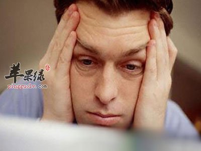 精神疲惫
