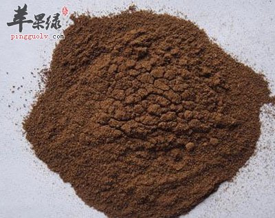 丁香粉