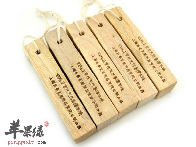 条状樟脑丸.jpg
