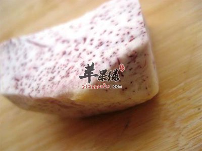 香芋.jpg