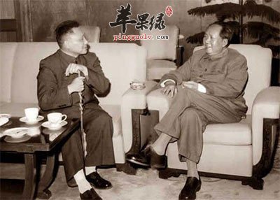 邓小平和毛泽东