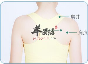 肩周炎按摩