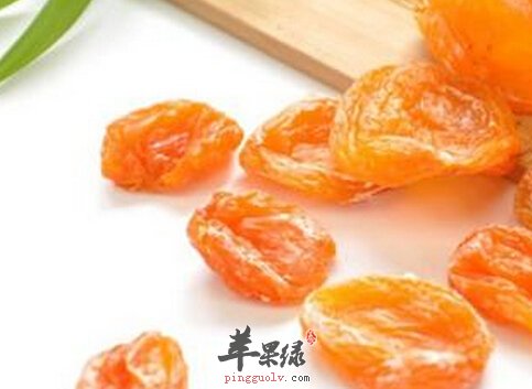 杏脯的功效与作用及食用方法_杏脯的营养价值