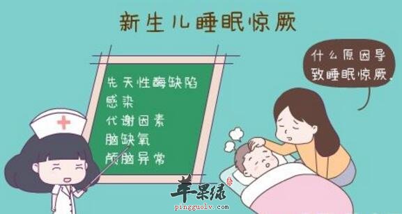 抗惊厥的食物_抗惊厥吃什么好_小儿惊厥怎么办_护理方法_苹果绿