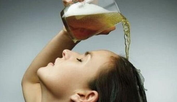 啤酒洗头的好处和坏处