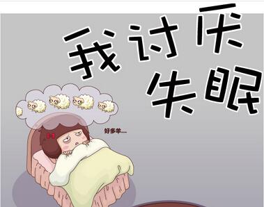 郑州失眠睡眠 失眠病人睡眠时的误区