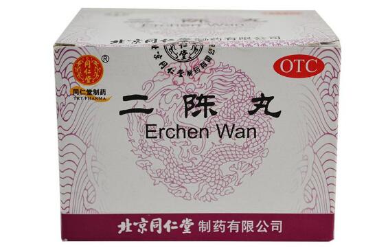 二陈丸的功效与作用