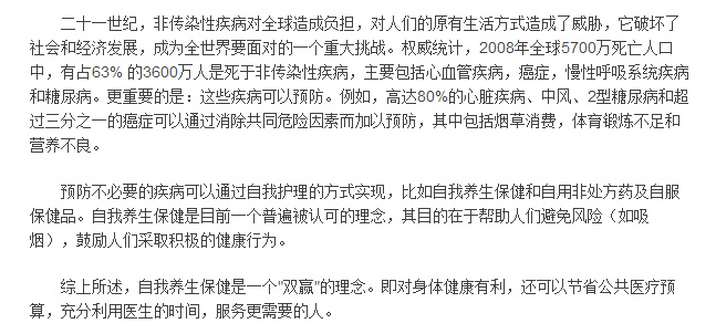 理念