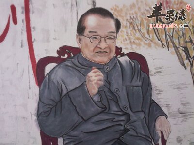 养生可学习金庸