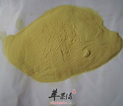松花粉