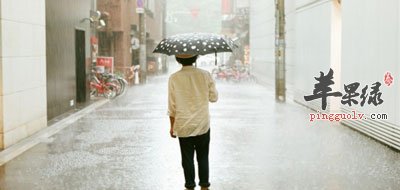 雨中漫步.jpg