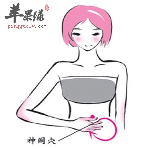 按摩神阙穴为身体加油