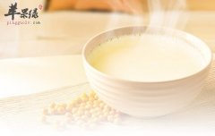 喝豆浆的禁忌——忌空腹饮豆浆