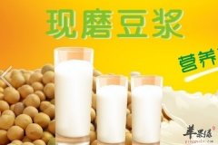 女性朋友们喝豆浆具有哪些好处呢