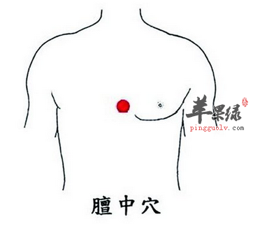 膻中穴位位置及图片_膻中穴的功效与作用_按摩手法