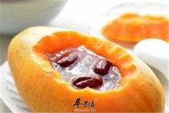红枣木瓜炖雪蛤——滋补美容瘦身