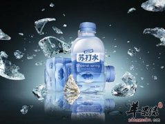 夏天食欲不振 多喝苏打水开胃