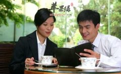 白领早中晚三杯茶 能