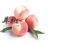桃子养人 但是食用注意事项颇多