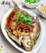 为大家介绍一些草鱼