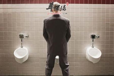 男性早晨起来后要及时的上厕所