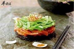 韭菜三文鱼——预防便秘促进食欲
