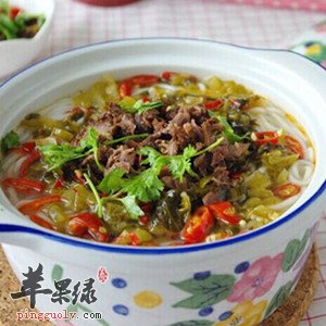酸菜牛肉米线 促进消化增强免疫 苹果绿