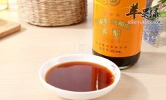 米醋的药用价值有哪