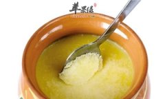 黄油和酥油的区别是