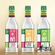 米醋的禁忌人群 这些