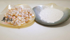 珍珠粉的保健用途有哪些