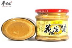 花生酱的营养成分和