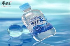 喝苏打水真的好吗 介
