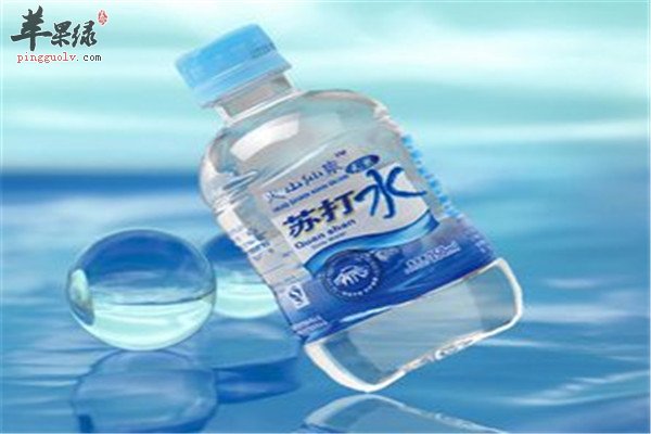 苏打水.jpg