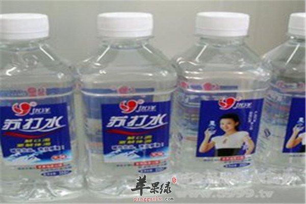 苏打水0.jpg