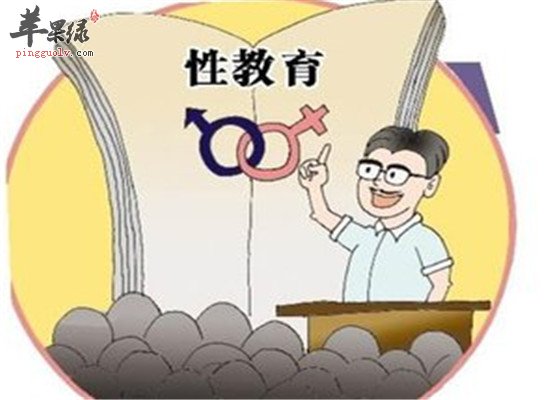 家长对孩子的性教育的关键点