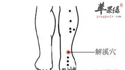 按摩解溪穴的好处 经常按摩功效强