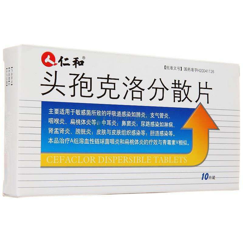 尿路感染吃头孢有用吗