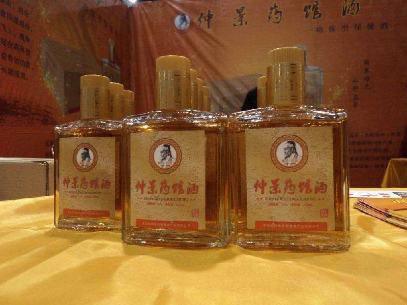 补肾壮阳的药酒