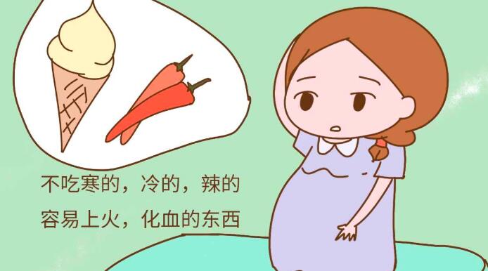 孕妇不能吃什么东西