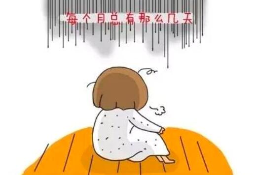 经期可以运动吗